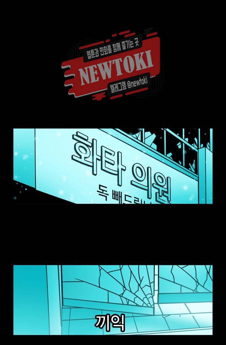 정열맨 시즌3 31화 2