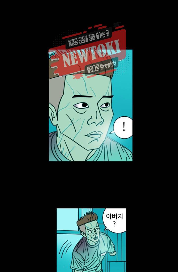 정열맨 시즌3 31화 3