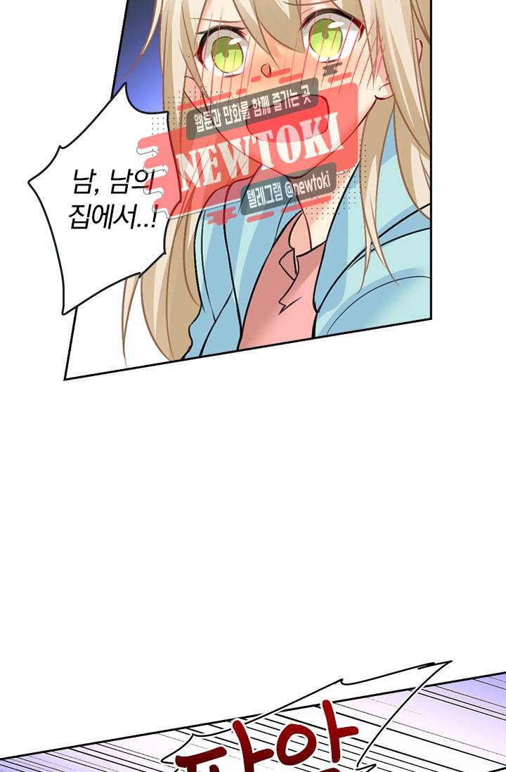 수상한 회장님의 비밀 29화 7