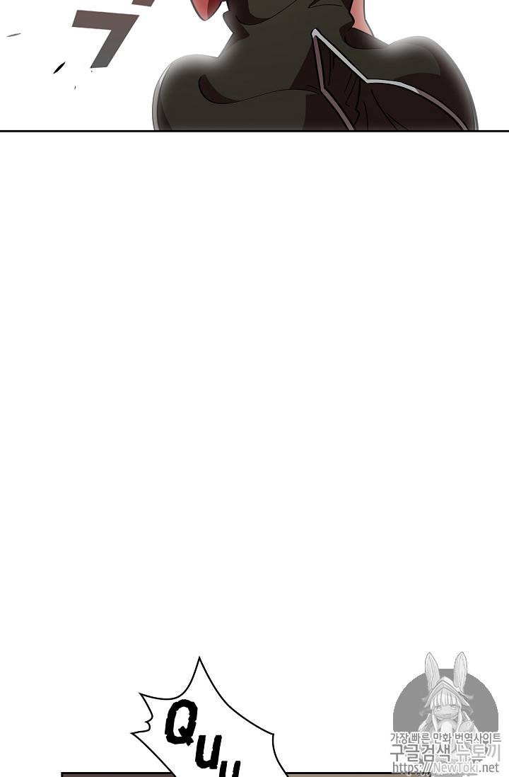 FFF급 관심용사 20화 15