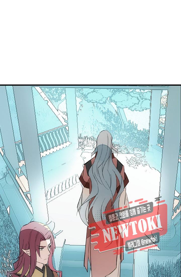 자꾸 그러시면 저 녹아요. 20화 7