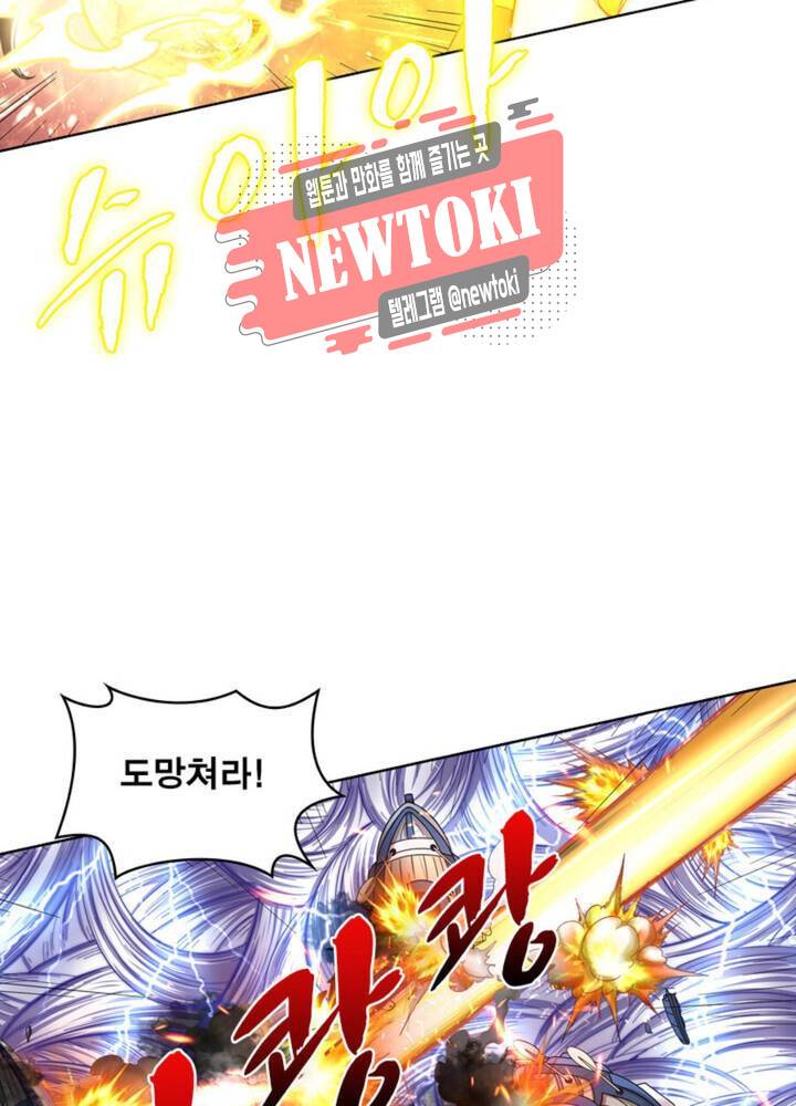 정령사: 나타르 전기 336화 336화 7