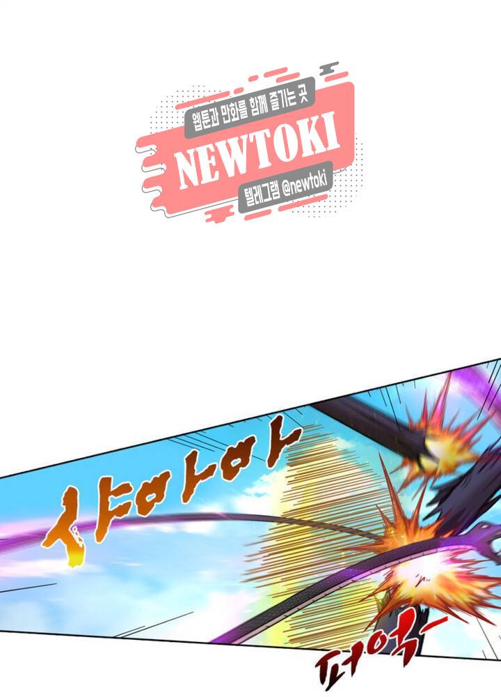 정령사: 나타르 전기 336화 336화 20