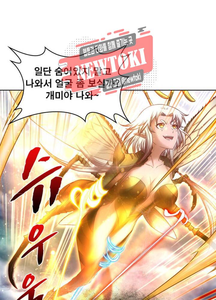 정령사: 나타르 전기 336화 336화 27