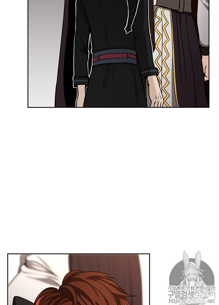 끝이 아닌 시작 43화 17