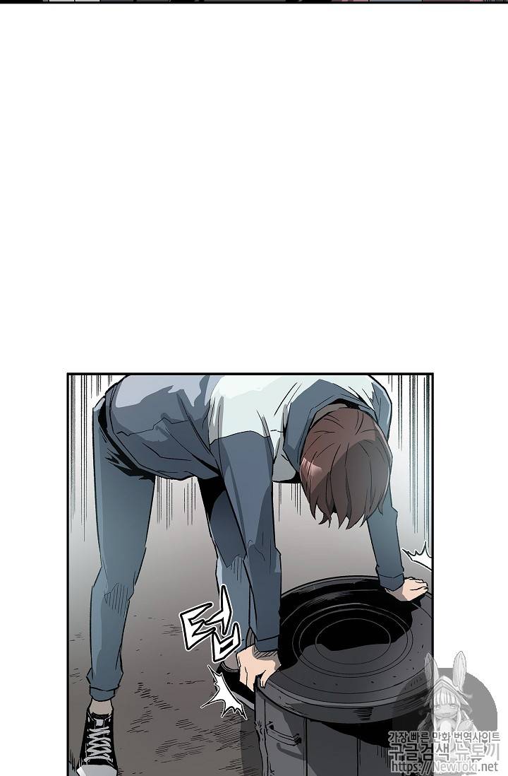 탐식의 재림 2화 11
