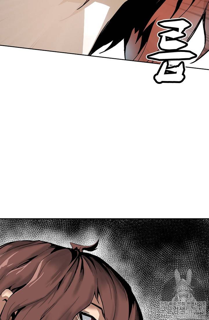 탐식의 재림 2화 15