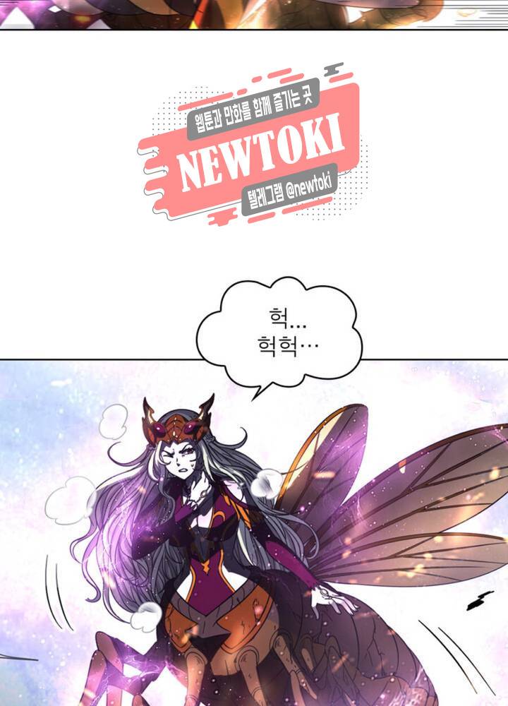 정령사: 나타르 전기 341화 341화 22