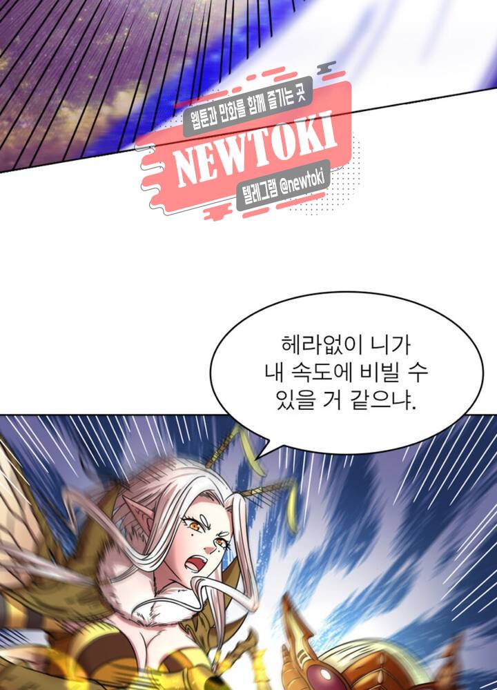 정령사: 나타르 전기 341화 341화 27