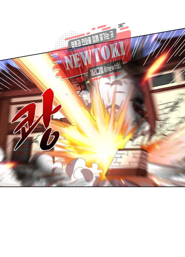 정령사: 나타르 전기 341화 341화 29