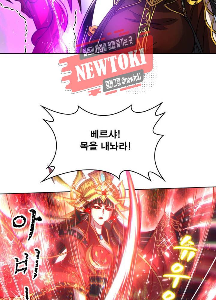 정령사: 나타르 전기 341화 341화 51