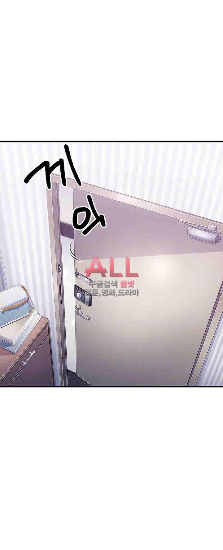 은밀한 사생활 8화 4