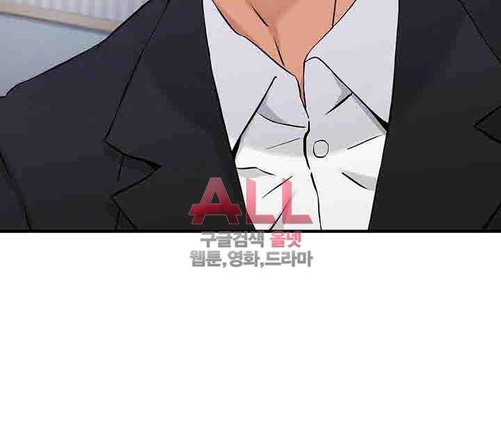 은밀한 사생활 8화 6