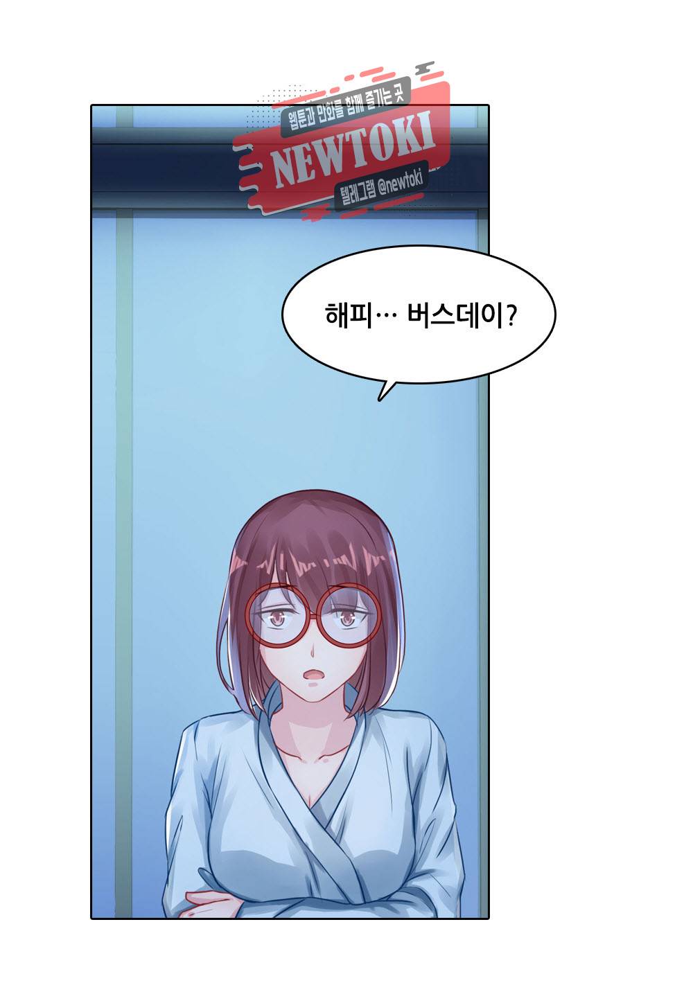 두 탕 뛰는 여신님 91화 2