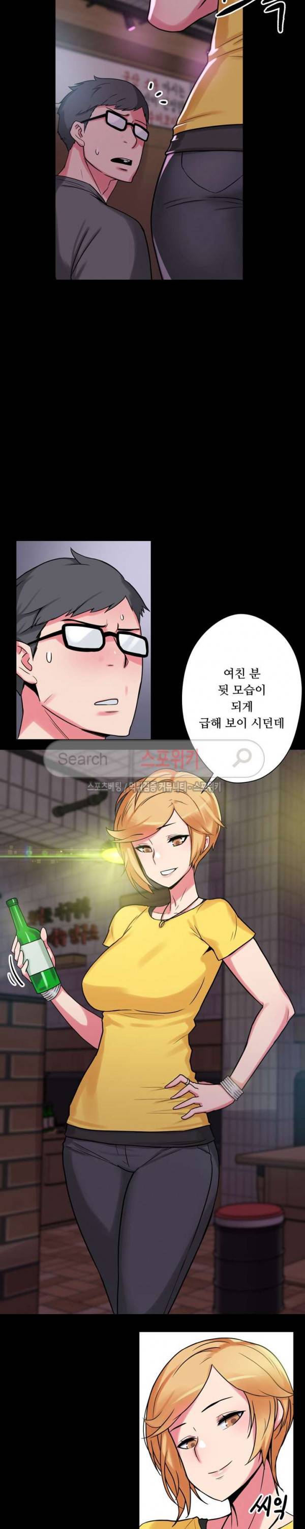 리사이저 9화 3