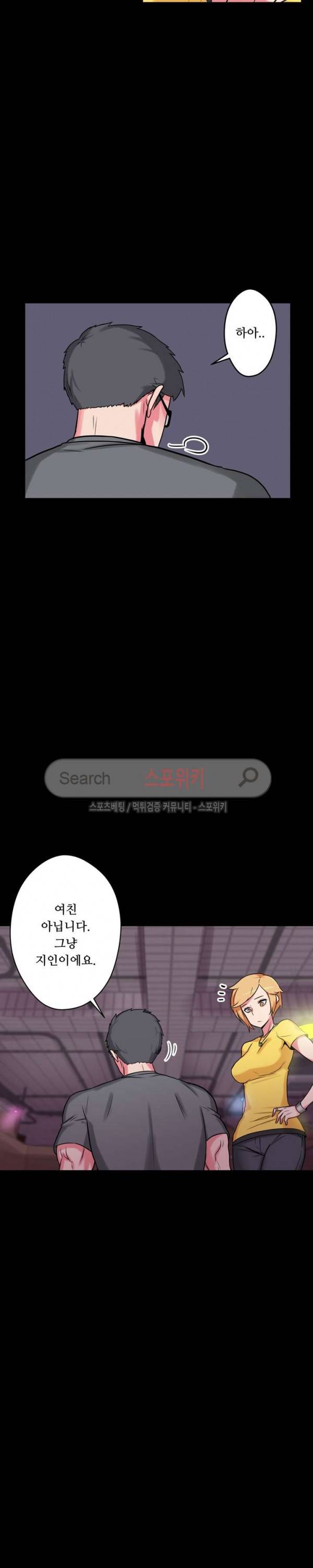 리사이저 9화 4