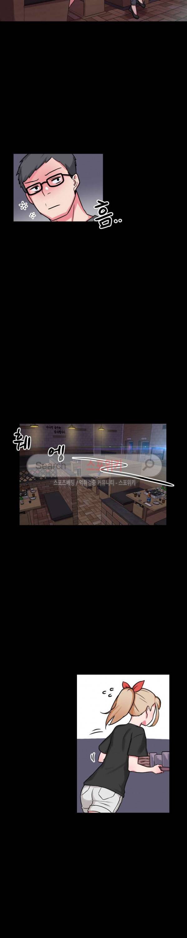 리사이저 9화 6