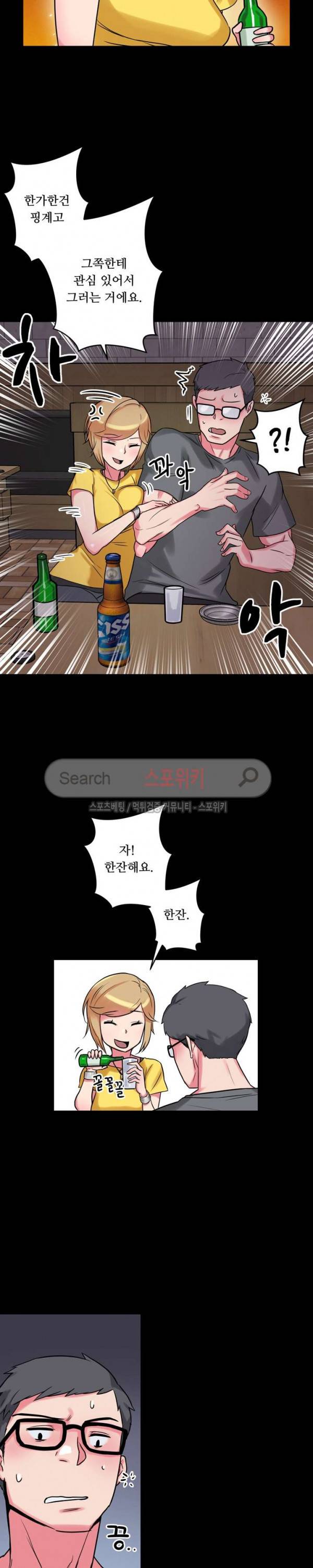리사이저 9화 9