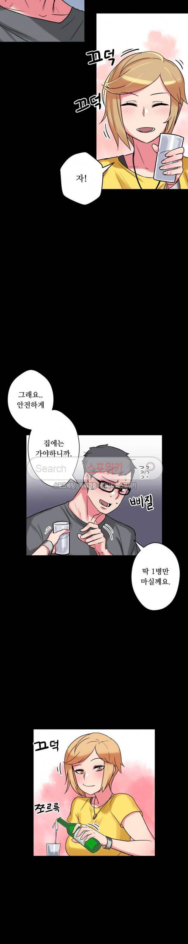 리사이저 9화 10