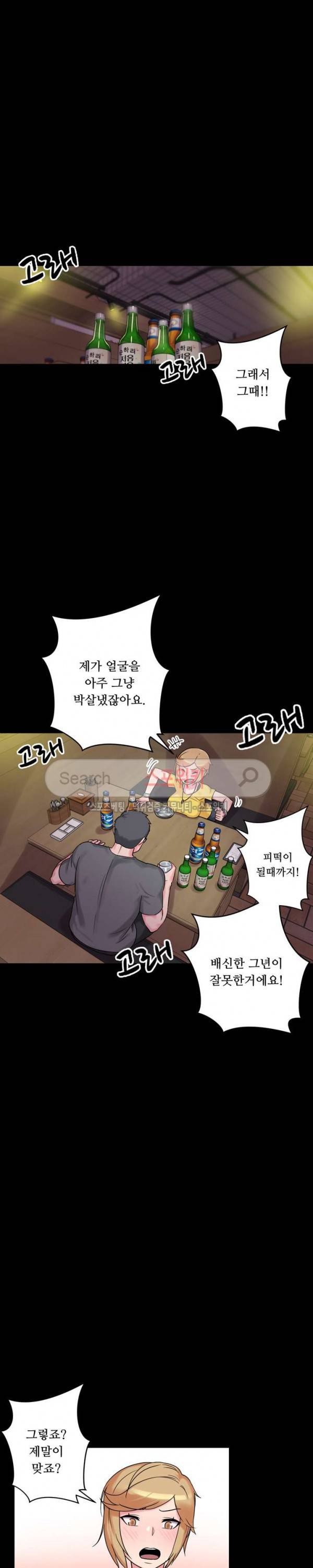 리사이저 9화 14