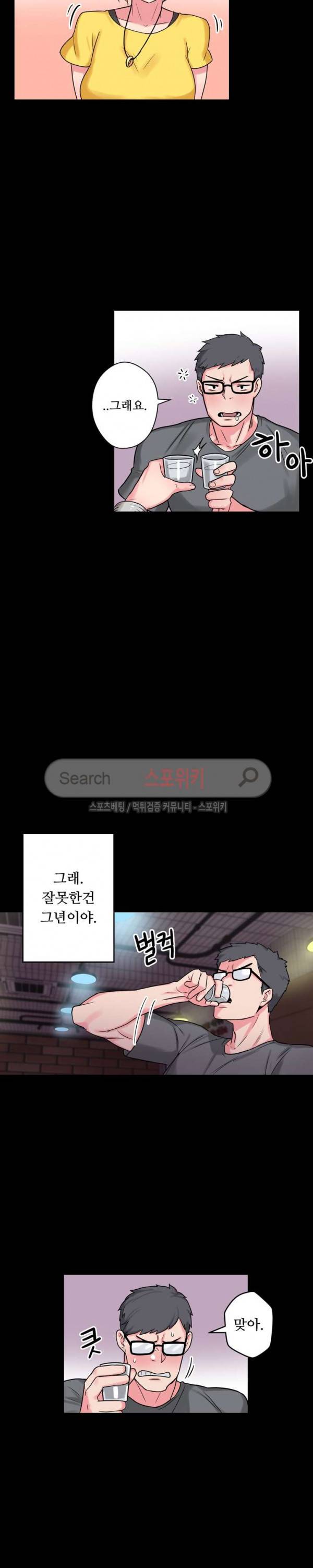 리사이저 9화 15