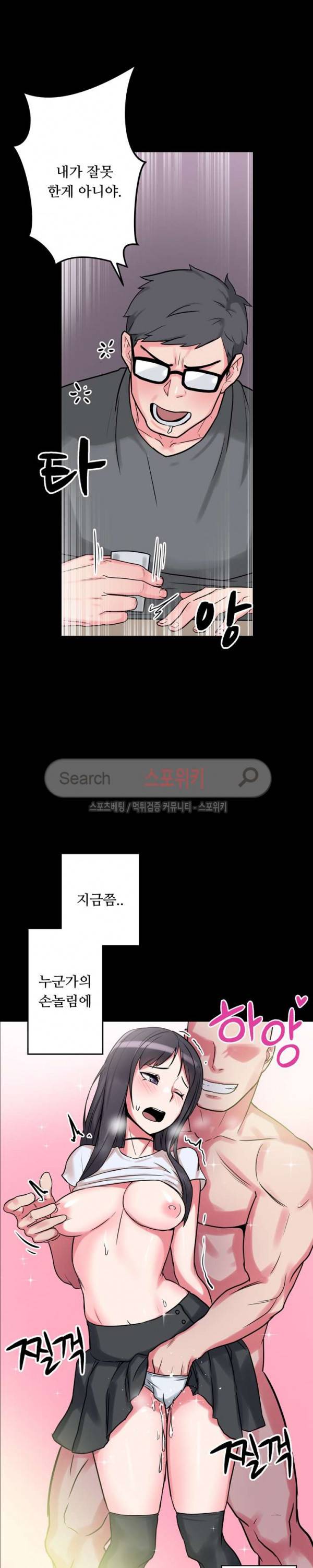 리사이저 9화 16
