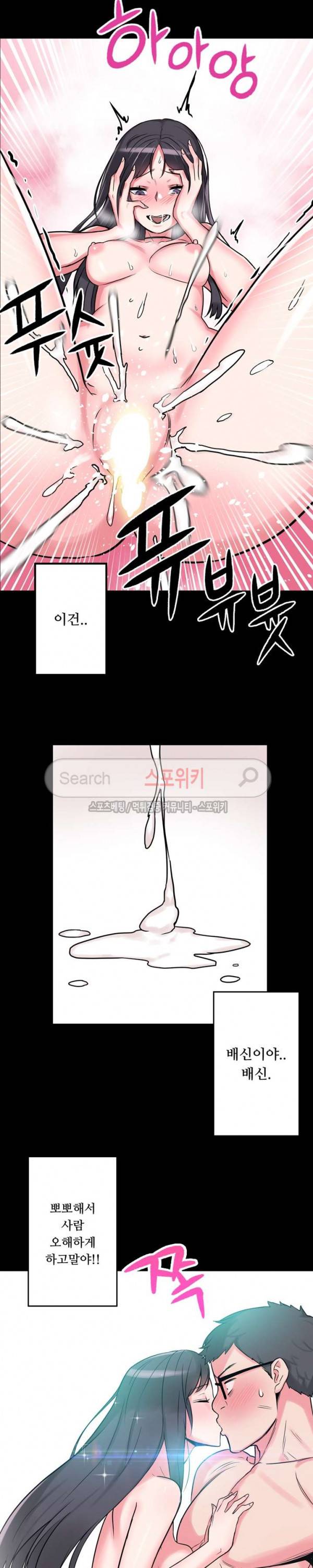 리사이저 9화 18
