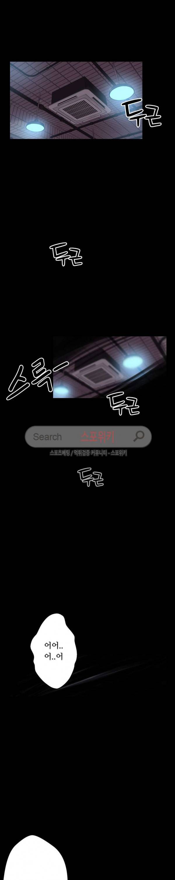 리사이저 9화 20