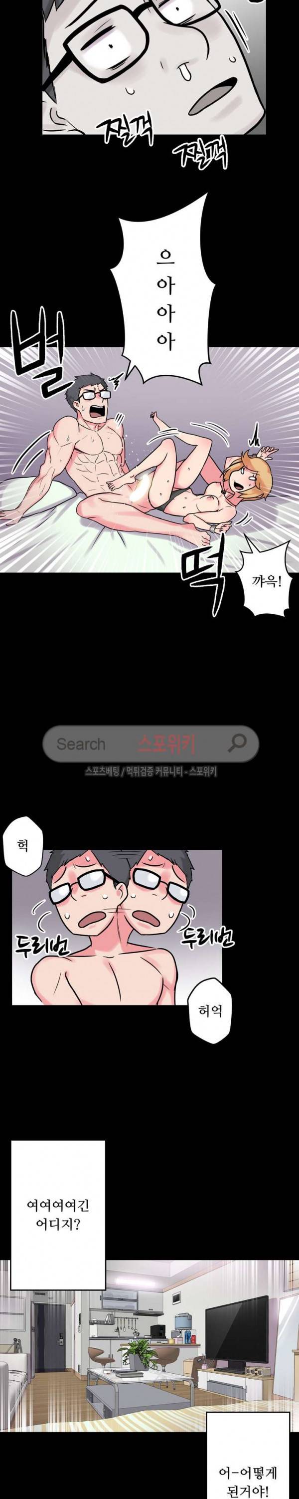 리사이저 9화 23
