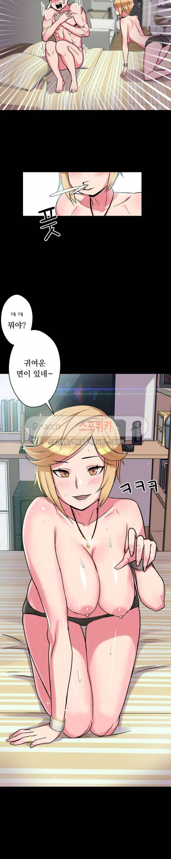 리사이저 9화 25