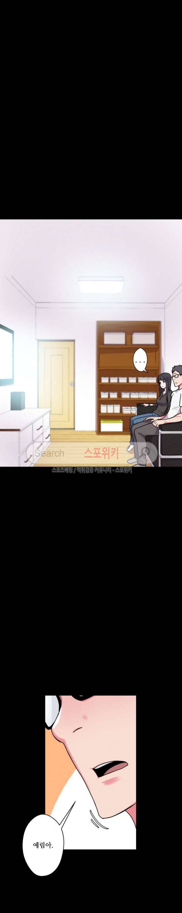 리사이저 19화 2