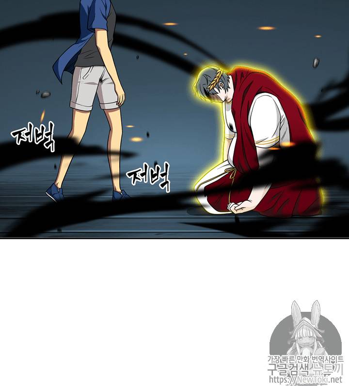 도굴왕 73화 13
