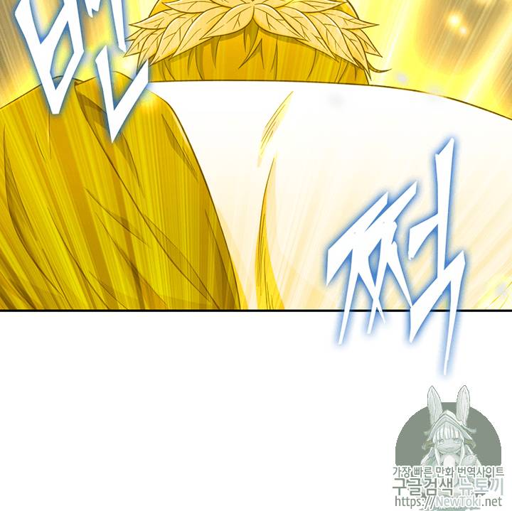도굴왕 73화 16
