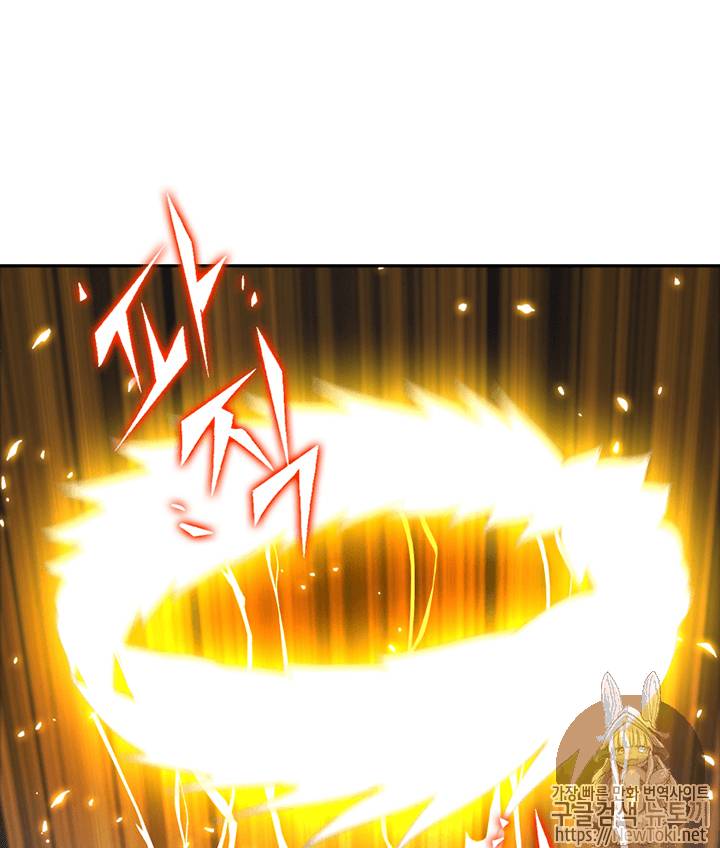 도굴왕 73화 17