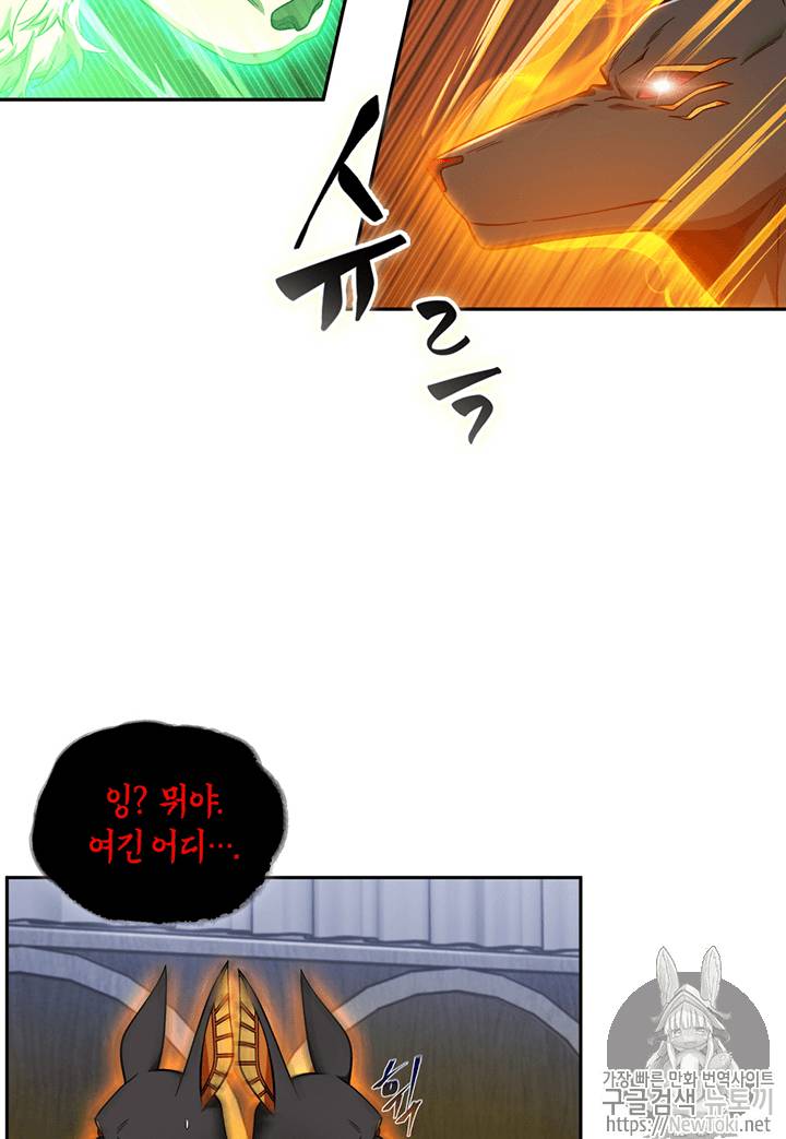 도굴왕 73화 59