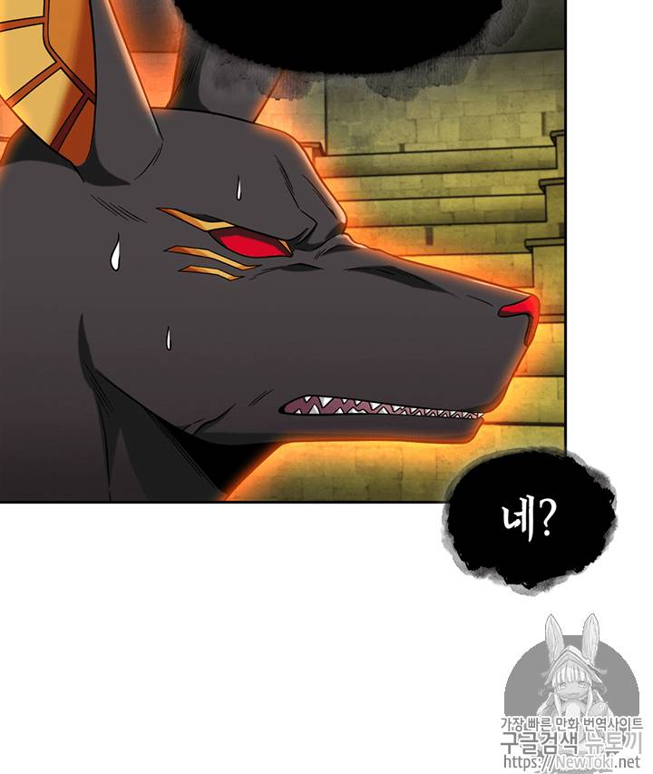 도굴왕 73화 76