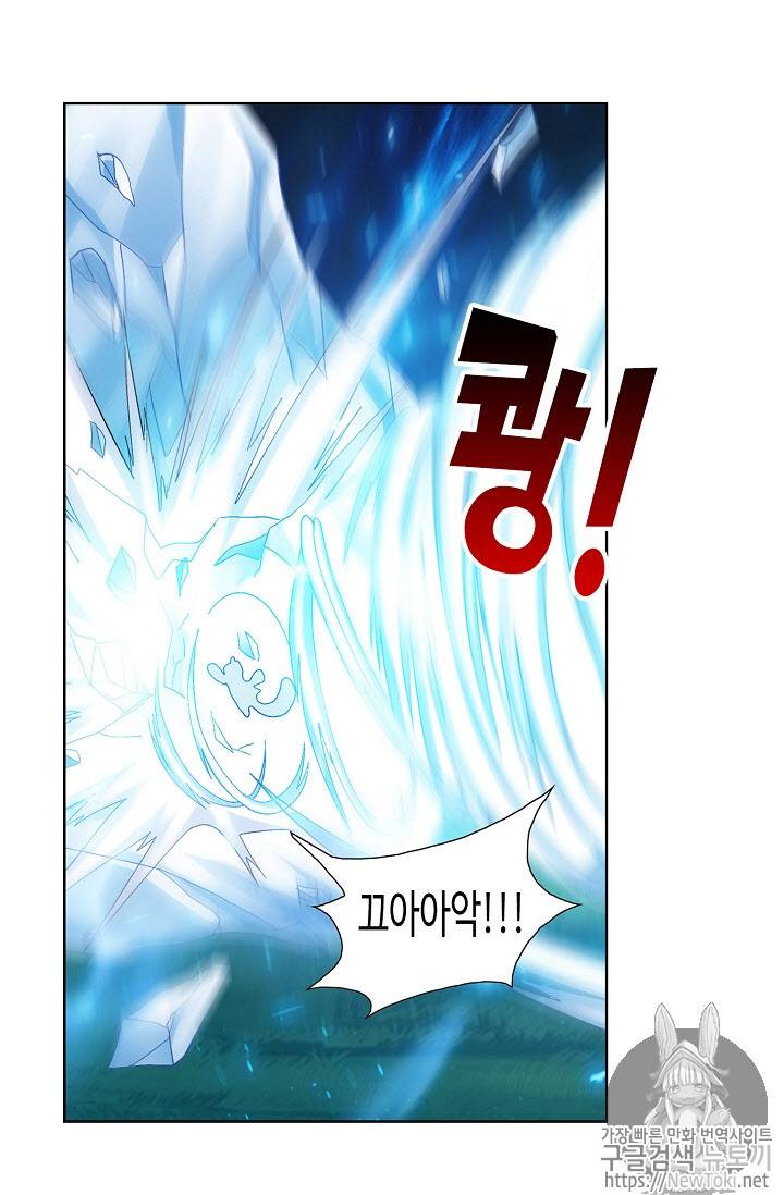 투파창궁 207화 4