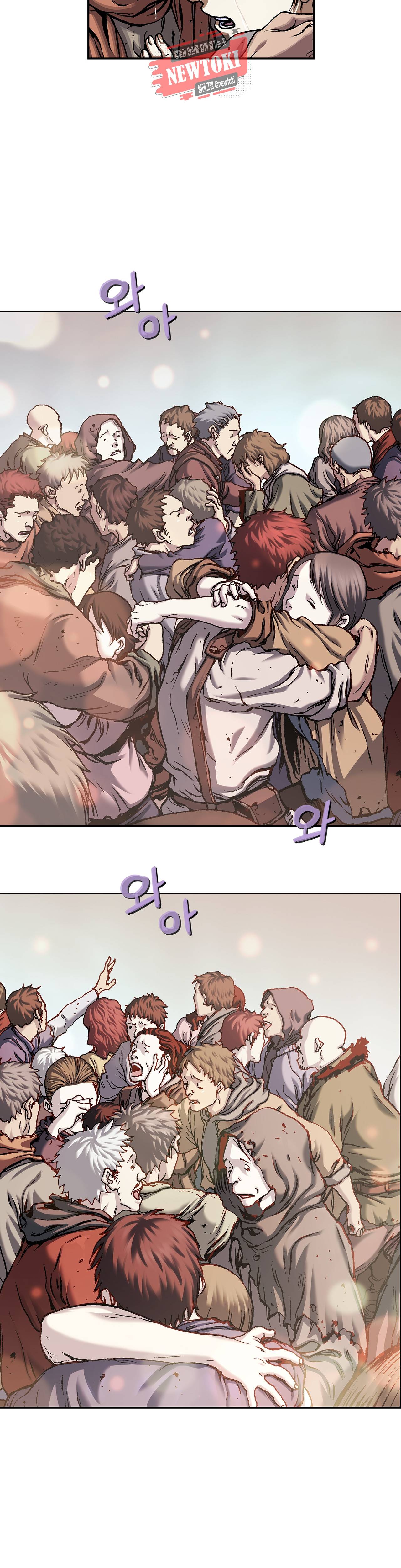 심해수 52화 9