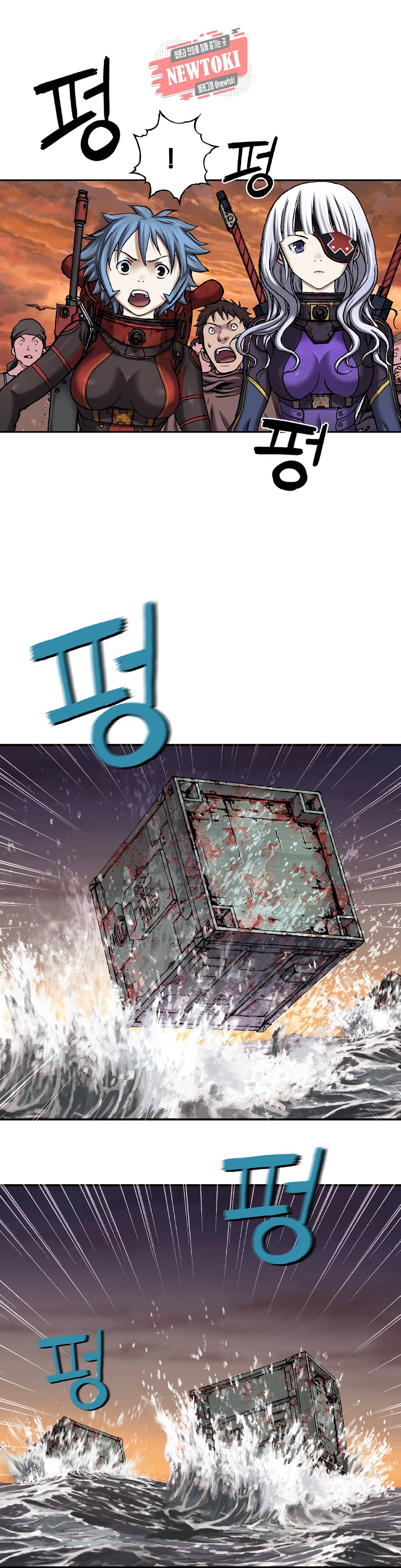 심해수 52화 15