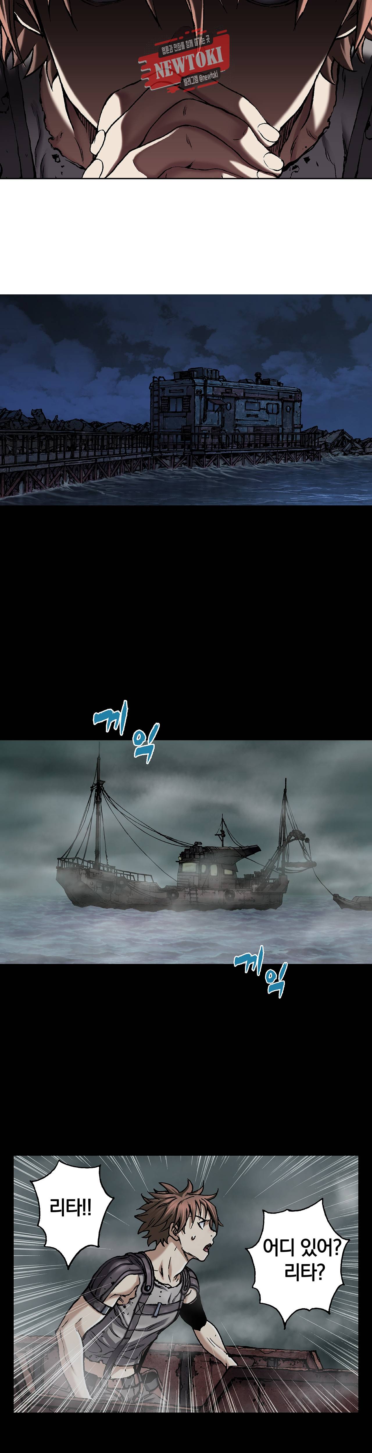 심해수 52화 31