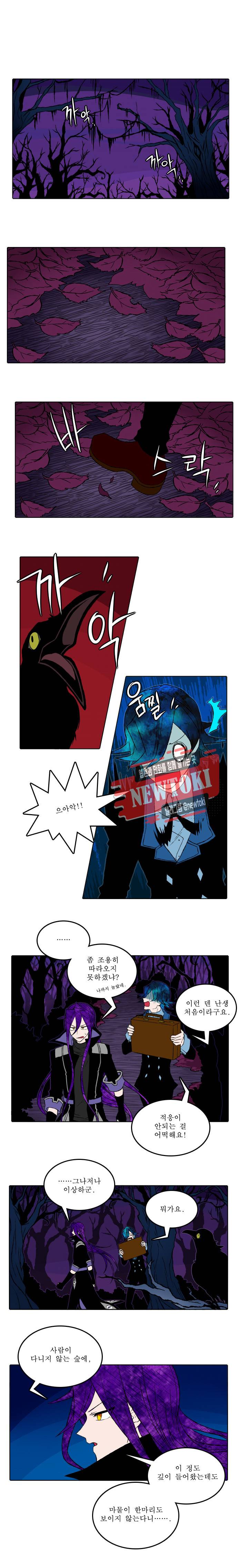 니플헤임 11화 1