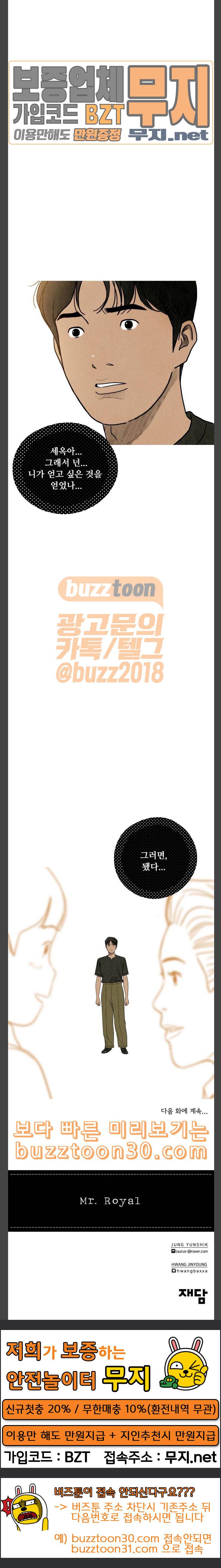 귀인 45화 20