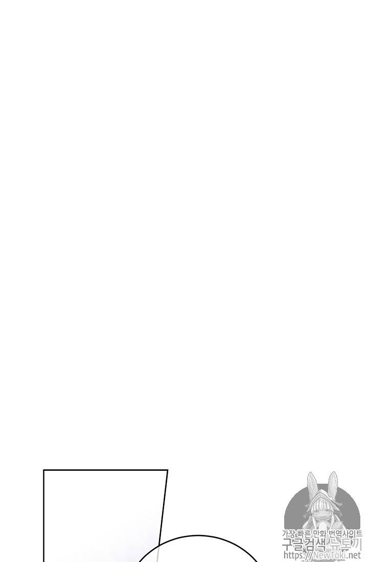 능력 있는 시녀님 24화 7