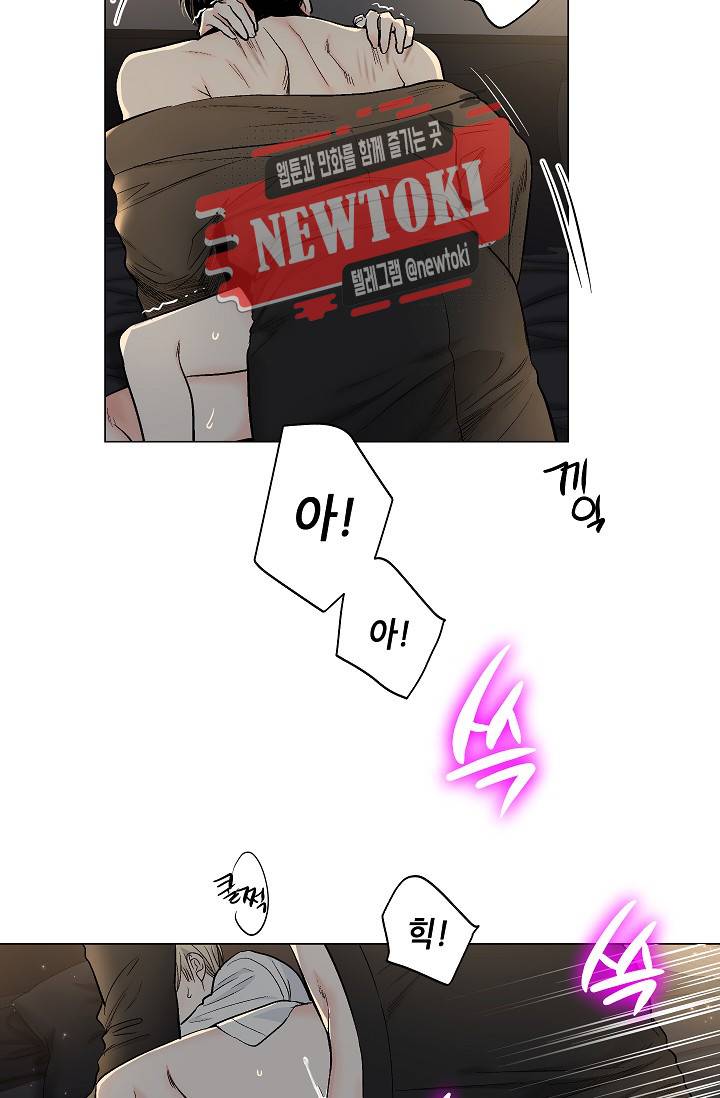 페이드 51화 12