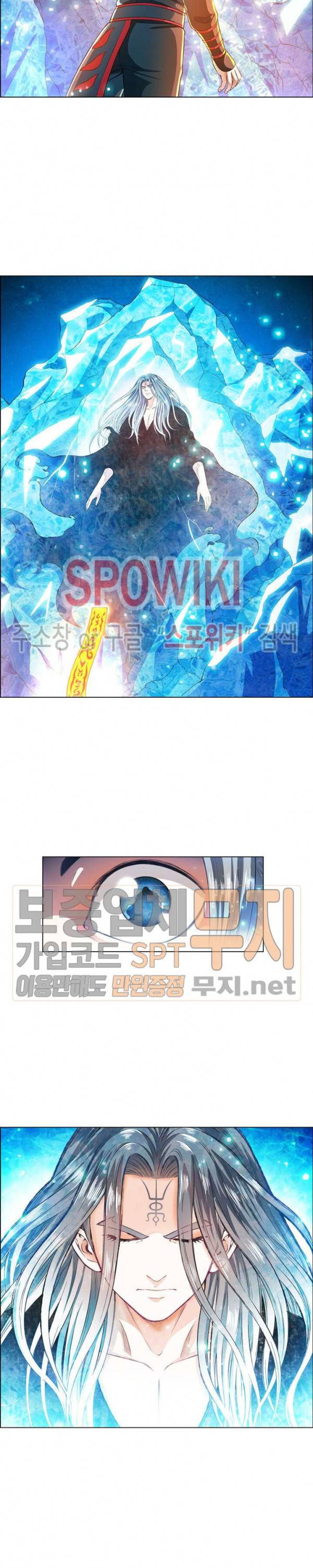 신으로 태어났습니다 111화 15