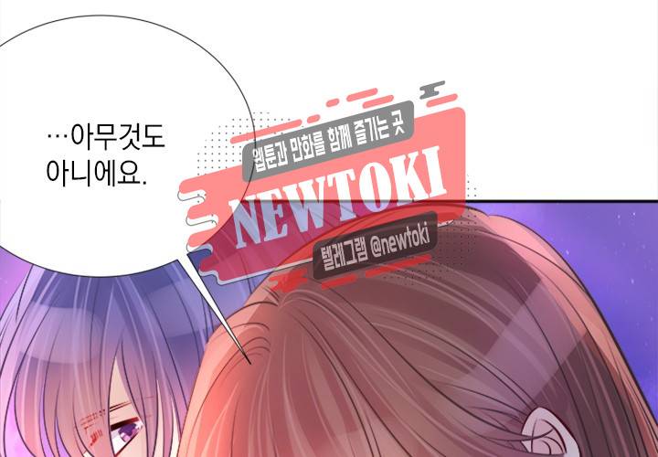 환생하여 배우님 유혹하기 95화 4