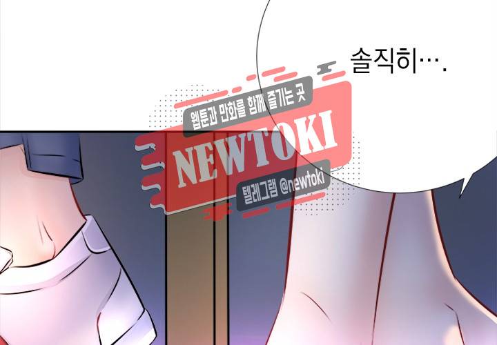 환생하여 배우님 유혹하기 95화 8