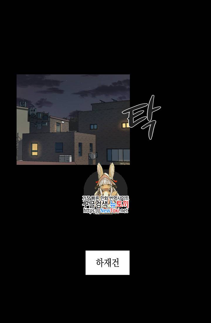 빅 라이프 1화 1