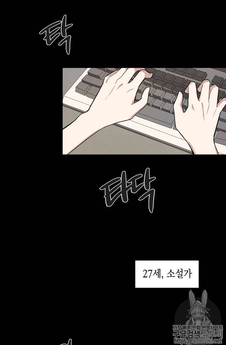 빅 라이프 1화 2