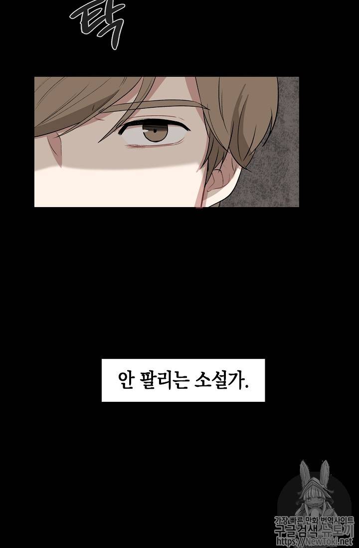 빅 라이프 1화 3